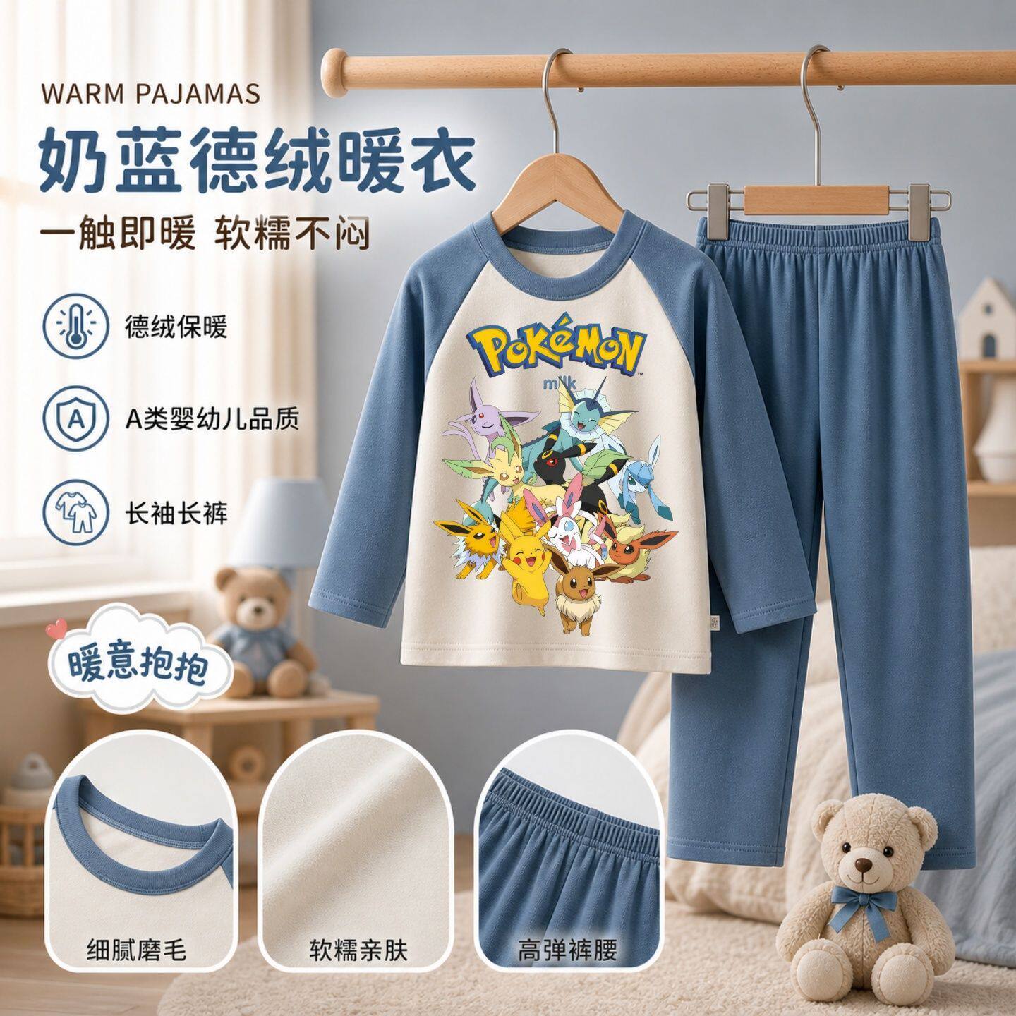 宝可梦皮卡丘喷火龙男童A