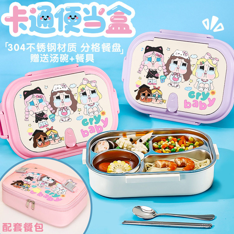 哭娃饭盒保温卡通分格便