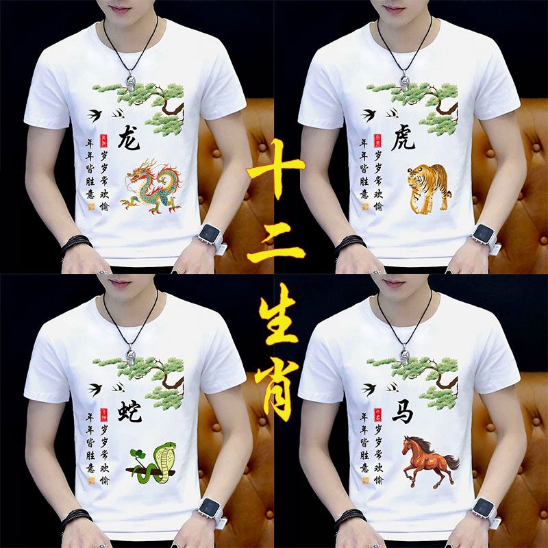 夏季短袖t恤男女圓領十二