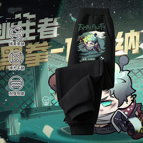 新款蛋仔派对周边儿童长