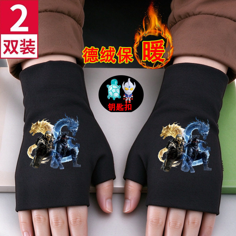 三角洲行动儿童手套冬季