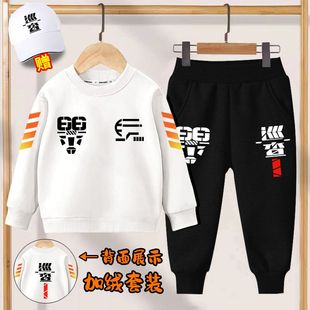 巡查员吃鸡精英游戏和平cos专家巡查员加绒卫衣男儿童外套衣服潮