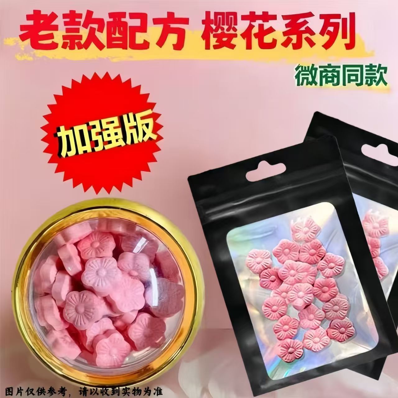 加强版正品台湾奶片食欲强奶懒人口渴商同饱腹压片小红书微糖果