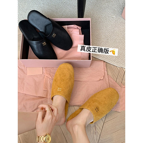 miu风真皮包头平底半拖鞋