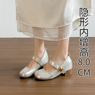 羊皮版~8cm小个子内增高玛丽珍鞋2026新款配裙子浅口粗高跟单鞋女