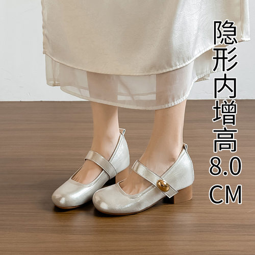 羊皮版~8cm小个子内增高玛丽珍鞋2026新款配裙子浅口粗高跟单鞋女