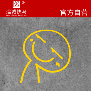 车贴表情歪头可爱小人后玻璃搞笑反光汽车贴纸邮箱贴车尾贴 改装
