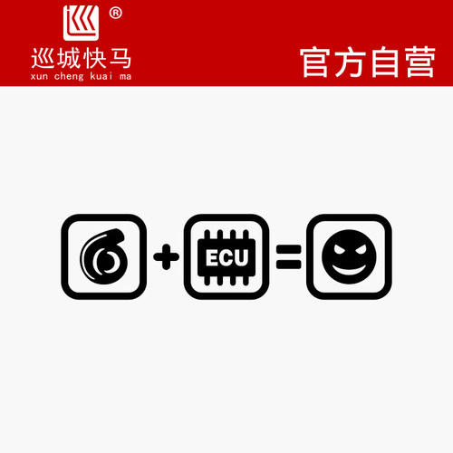 汽车贴纸涡轮增压刷阶刷电脑车贴