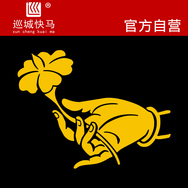 佛手车贴一念放下万般自在文字反光车贴防水车身平安吉祥吉利贴纸