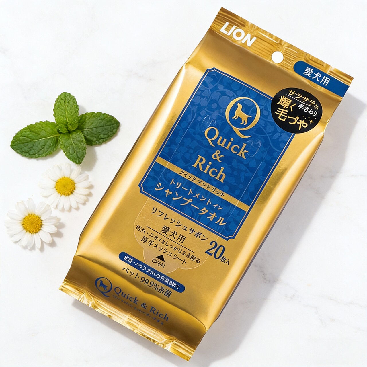 日本狮王宠物狗用免洗湿巾蜂王浆啫喱成分去污进口金毛干洗清洁