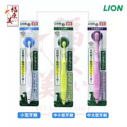 宠物牙刷猫咪 狗狗小头软毛刷牙缝刷中小型犬犬猫通用刷牙用品