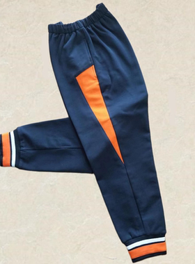 深蓝色拼接橘色三角条小学生中学生校服裤子纯棉收口冬季加绒校裤