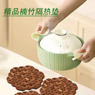 竹制隔热垫防烫垫隔热垫硅胶餐桌垫餐垫锅垫砂锅专用耐高温碗垫杯