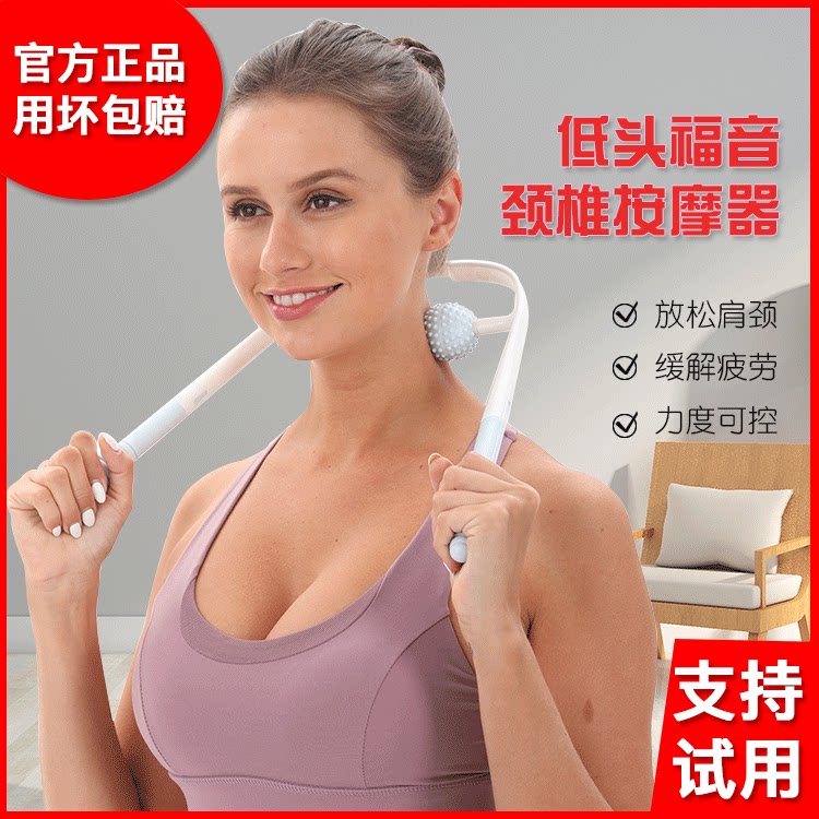 【用坏包赔】新款颈部按摩器手持式夹脖子腰腿部多功能颈椎按摩器