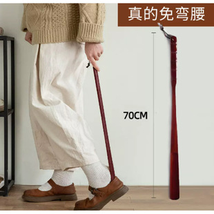 拔 鞋 拔子胡桃木长柄家用孕妇穿鞋 长把提鞋 器实木高档老人穿鞋