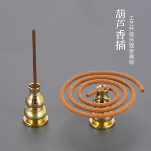 合金线香插盘香托小巧家用葫芦香插多用香炉配件支架线香插座