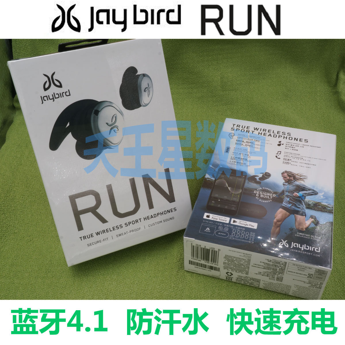 罗技 捷伯德/JayBird RUN真无线蓝牙跑步耳机运动入耳耳塞降噪豆