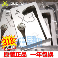 罗技JAYBIRD X3 捷伯德 无线蓝牙4.1运动耳机防汗水官方APP调音效