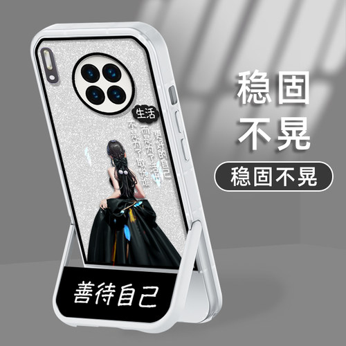 适用于华为mate30手机壳mate30pro保护套mate20高级mate30pro镜头全包30epro女小众创意新款个性善待自己网红