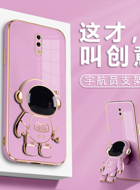 宇航员适用oppor17手机壳女新款r11splus电镀R11S带支架a11x全包a32防摔r15梦境版a93简约a92s软壳a96硅胶a91