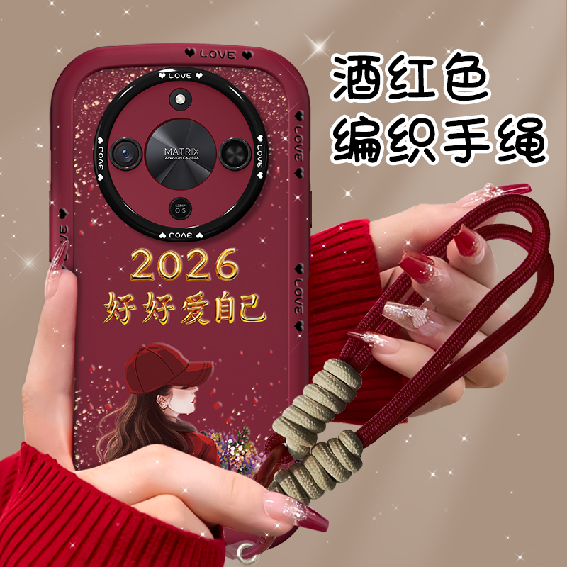 适用于荣耀x70手机壳x70i保护套x50i高级x40原创防摔x40i气质简约2026爱自己新款硅胶带挂绳个性创意