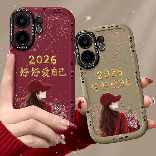 全包防摔硅胶个性创意软壳