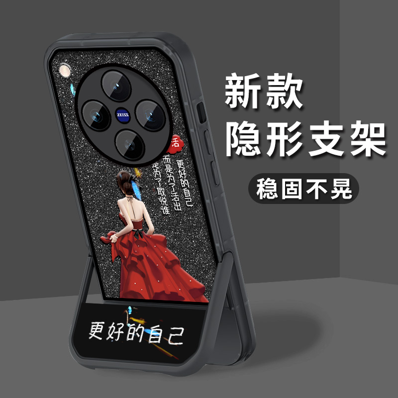 适用于OPPOfindx8手机壳findx7Pro手机套findx6不顶膜findx3高级轻奢简约创意更好的自己网红透黑新款个性气