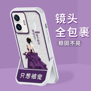 镜头全包软壳只想被宠潮 适用于vivoy77e手机壳y76s手机套y73sins风vivoy70s高级y17防摔y53s凳子支架y52s新款