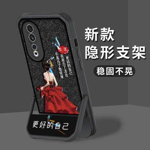 适用荣耀硅胶软壳简约新款