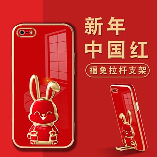 适用于苹果7手机壳iphone8保护套7plus新年款6s创意6plus兔年7p软壳6p硅胶se2新款个性女款潮牌镜头全包兔子