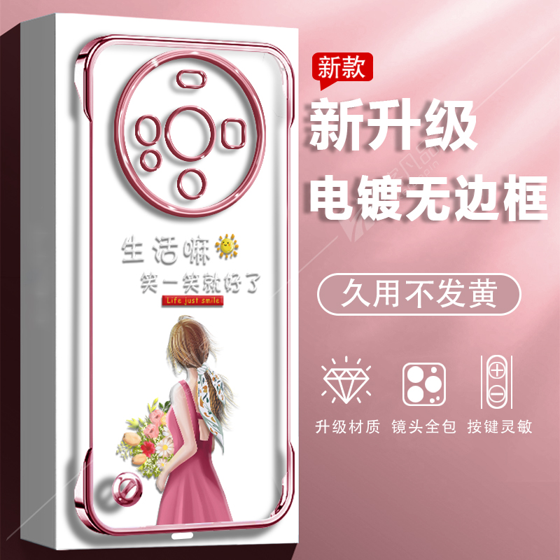 适用于华为mate60手机壳mate70pro保护套mate50防摔mate40带支架mate30高级女无边框创意硅胶透明原创新款