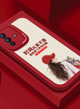 适用于vivos12手机壳s12pro保护套vivos15女款s15pro红色新款潮创意新年款网红软壳防摔简约皮纹硅胶高级感镜