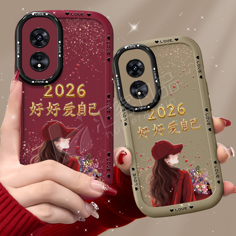 适用于oppoa97手机壳a96保护套a93防摔a92s高级a78原创a72女a57镜头全包a56软硅胶a55新款个性红色创意带挂绳