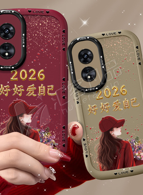 适用于oppoa97手机壳a96保护套a93防摔a92s高级a78原创a72女a57镜头全包a56软硅胶a55新款个性红色创意带挂绳