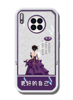 适用于华为mate30手机壳mate30Pro保护套华为mate20高级mate20Pro防摔镜头全包个性女款软壳凳子支架小众创意