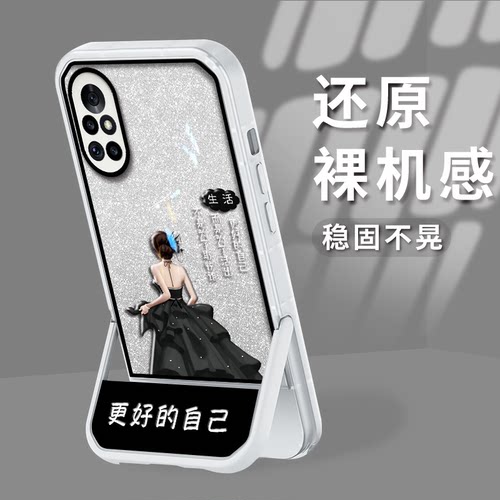 华为0X nova 硅胶0X创意0X保护壳