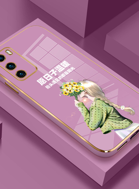 适用华为p40手机壳p50保护套p30全包p30pro简约p40防摔p50pro华为P40lite4G版创意P40LITE5G版畅想Z电镀软壳