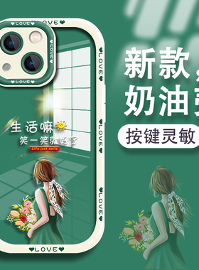 适用于苹果13手机壳iPhone13Pro保护套苹果13ProMaxins风个性简约镜头全包女款防摔软壳高级网红潮硅胶创意生