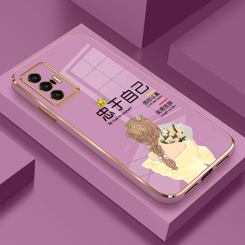 vivox70手机壳女神款x60电镀软壳vivox50全包防摔x30忠于自己vivox21