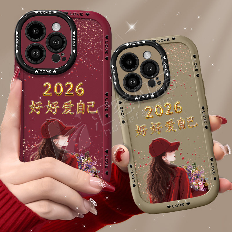 适用于苹果12pro手机壳苹果12promax保护套苹果12红色12mini高级爱自己软硅胶镜头全包创意女新款防摔带挂绳,3C数码配件,手机保护套/壳,淘宝优惠券,粉丝福利购,淘宝优惠卷