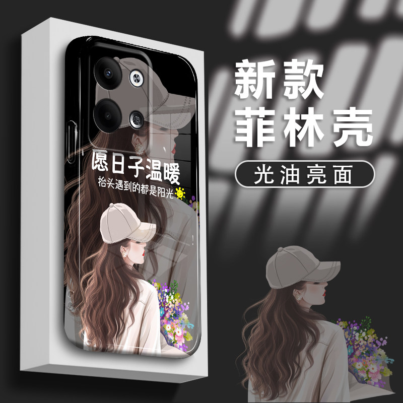 适用于OPPOReno9手机壳9pro手机套10pro菲林壳Reno10防摔reno8创意8pro简约小众愿日子温暖高级ins风个性新款高性价比高么？