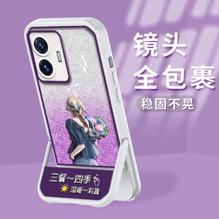 适用于vivoy77e手机壳y76s保护套y73s三餐四季 y53s温暖有趣小众高级镜头全包支架 vivoy70s软壳y17潮y52s个性