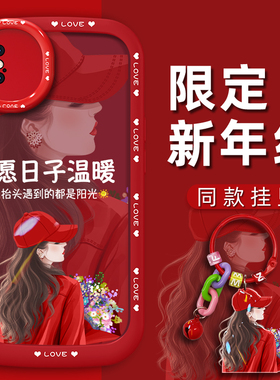 适用于苹果x手机壳iphonexsr手机套苹果xsmax轻奢愿日子温暖个性简约创意镜头全包泡芙壳高级2024中国红小众