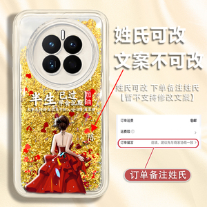 适用于华为mate50手机壳mate50pro保护套mate40女mate40pro新款40e外壳50e时尚小众创意高级潮流沙细闪硅胶
