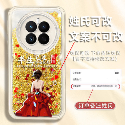 适用于华为mate50手机壳mate50pro保护套mate40女mate40pro新款40e外壳50e时尚小众创意高级潮流沙细闪硅胶