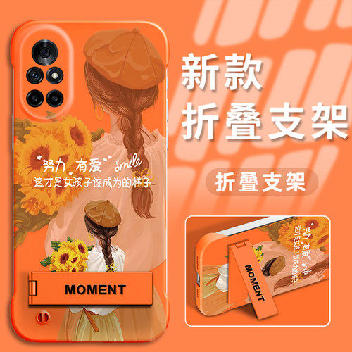 适用于华为nova8手机壳nova7保护套nova6防摔nova7pro网红8pro个性6se新款7se带支架女原创高级潮轻薄创意努