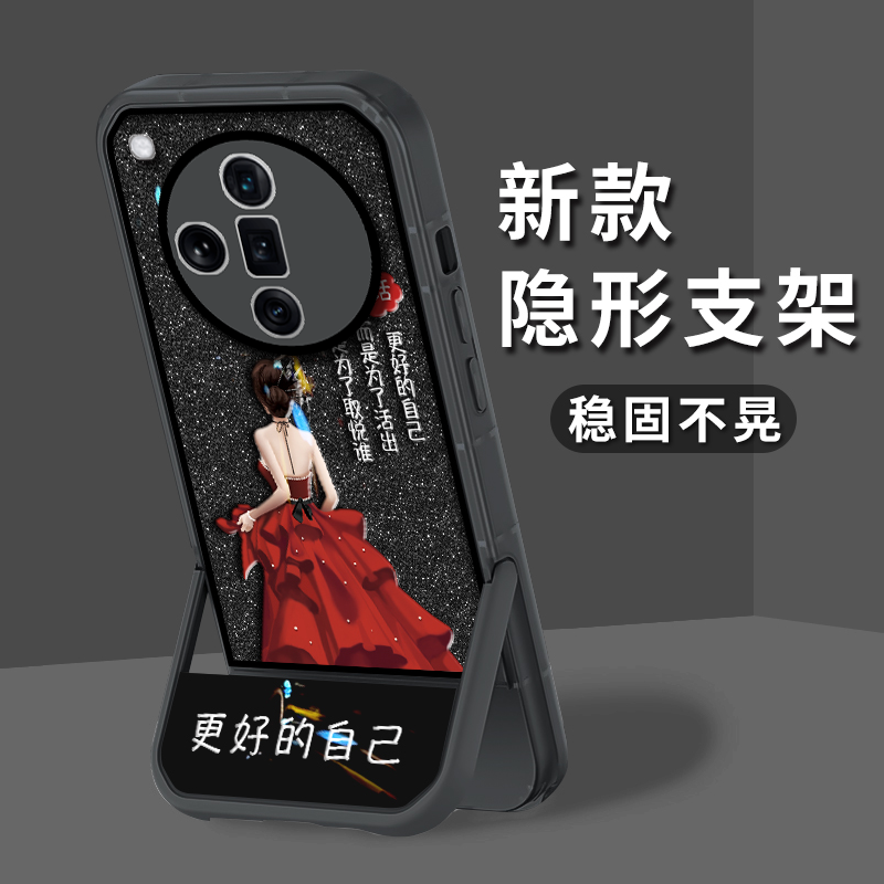 适用于OPPOfindx7手机壳findx7Pro手机套findx6不顶膜findx6高级轻奢简约创意更好的自己网红透黑新款个性气