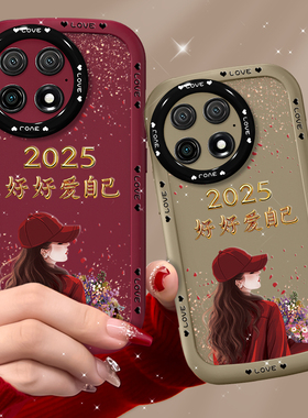 适用于1加13手机壳1加12保护套1加9红色新款1加9pro软硅胶1加8个性9rt简约创意镜头全包气质高级2025爱自己