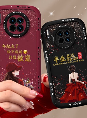 适用于华为mate30手机壳mate30pro保护套mate50带挂绳mate40高级40pro原创新款女简约防摔镜头全包