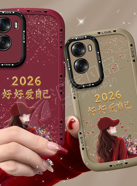 适用于荣耀x50i手机壳x60pro保护套x70i创意x30镜头全包x40气质高级防摔2026新款红色原创软硅胶红色女简约